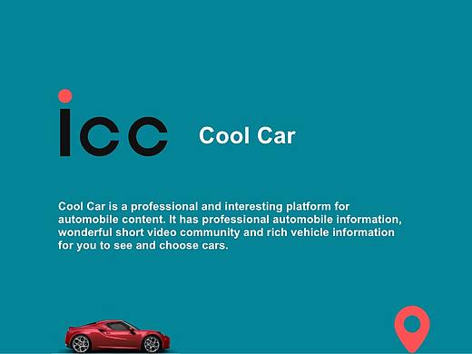 icc 爱酷车概念APP