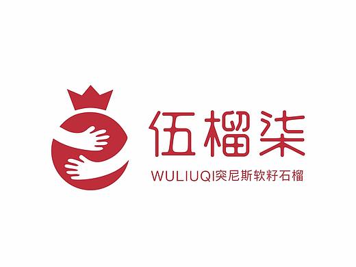 水果品牌标志