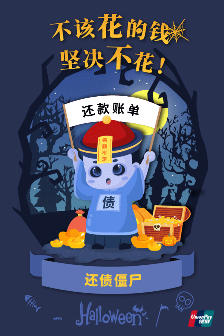 2019年万圣节海报（图ZMjE4NjE2Mjg4） - 商业插画 - 站酷设计师Kinoko一青原创素材 - 站酷ZCOOL