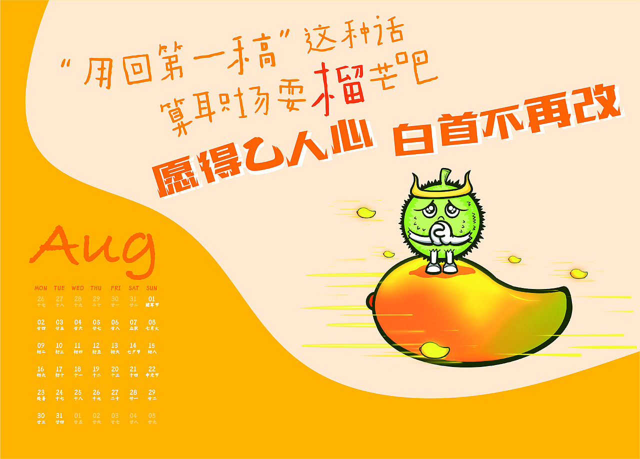 2021牛年大吉（图ZMjM1NTUzMDMy） - IP形象 - 站酷设计师BojooSong原创素材 - 站酷ZCOOL