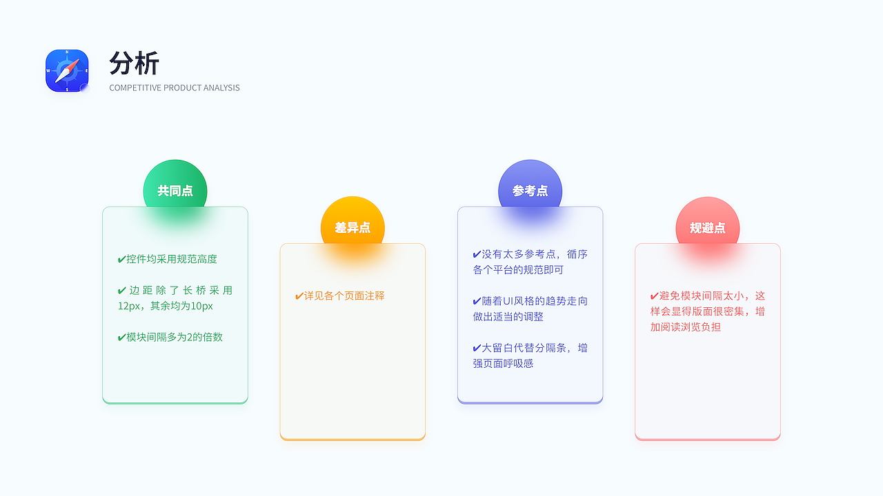 港美股APP竞品分析——五步（图ZMjQyODQ0NDU2） - 其他UI - 站酷设计师西子小宇宙原创素材 - 站酷ZCOOL