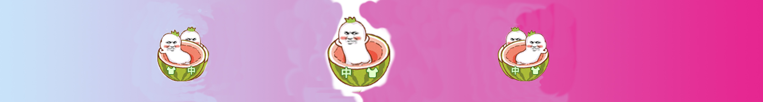 草莓販賣機的個人主頁（封面預覽） - 主頁封面設(shè)置 - 站酷設(shè)計師草莓販賣機原創(chuàng)素材 - 站酷ZCOOL