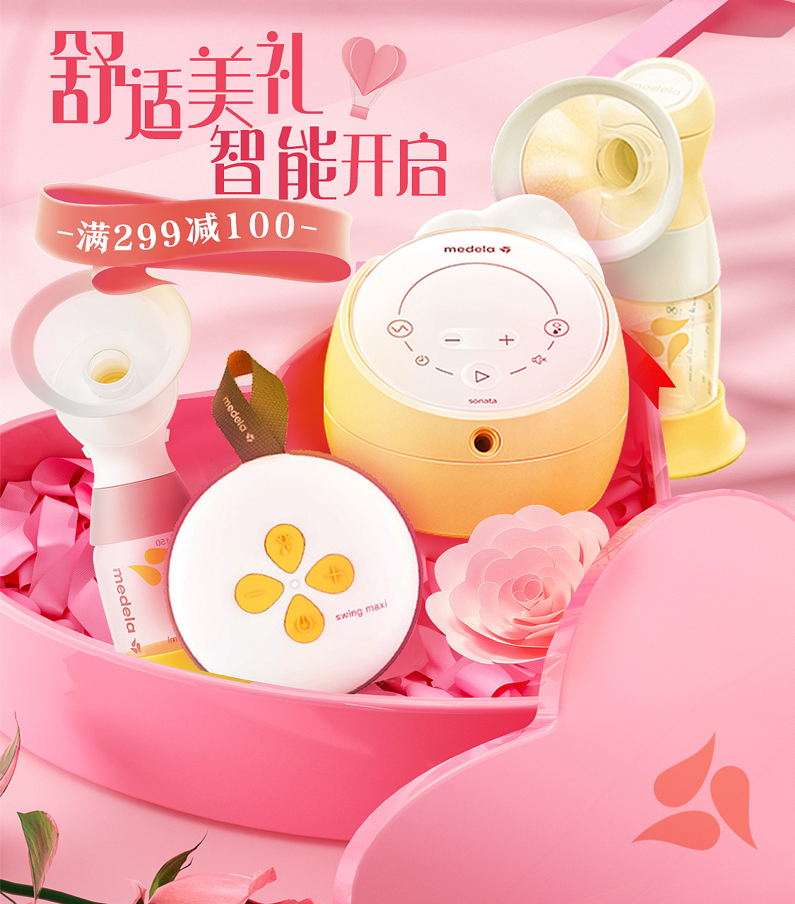 母婴/美妆类目电商KV案例一览（图ZMjkwMzUxNDI4） - 电商 - 站酷设计师上上签123原创素材 - 站酷ZCOOL