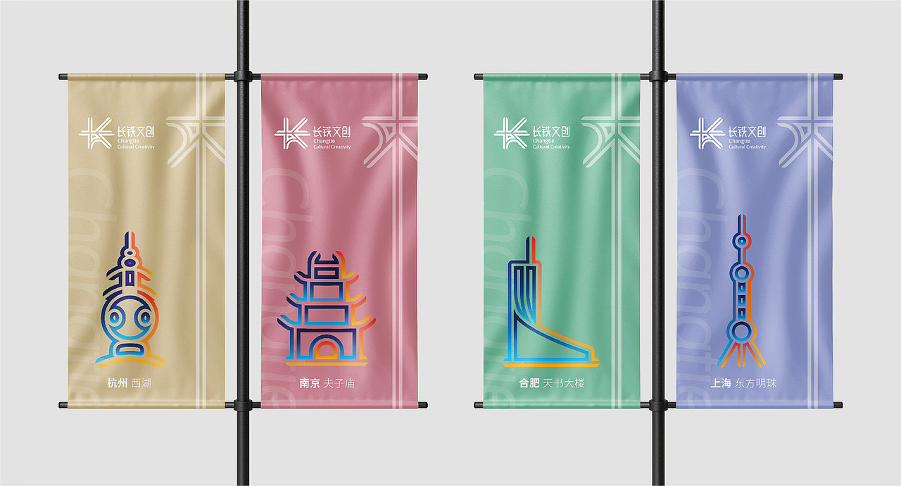 长三角铁路文创品牌LOGO（图ZMzM0OTA0NTQ4） - Logo - 站酷设计师视觉知原创素材 - 站酷ZCOOL