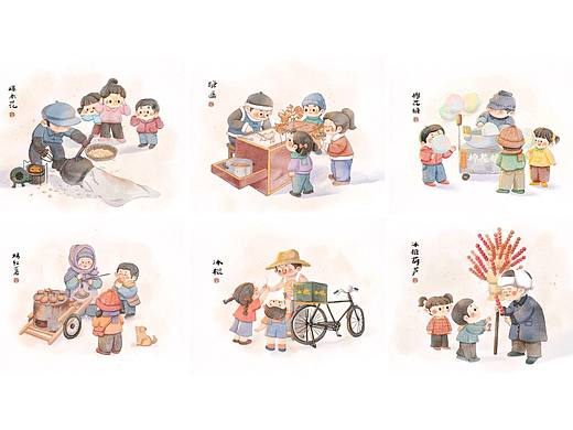 童年美味