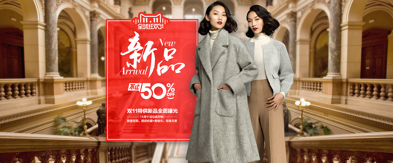 女装海报设计（图ZNTEzOTA1NDQ=） - 运营设计 - 站酷设计师MingoSuen原创素材 - 站酷ZCOOL