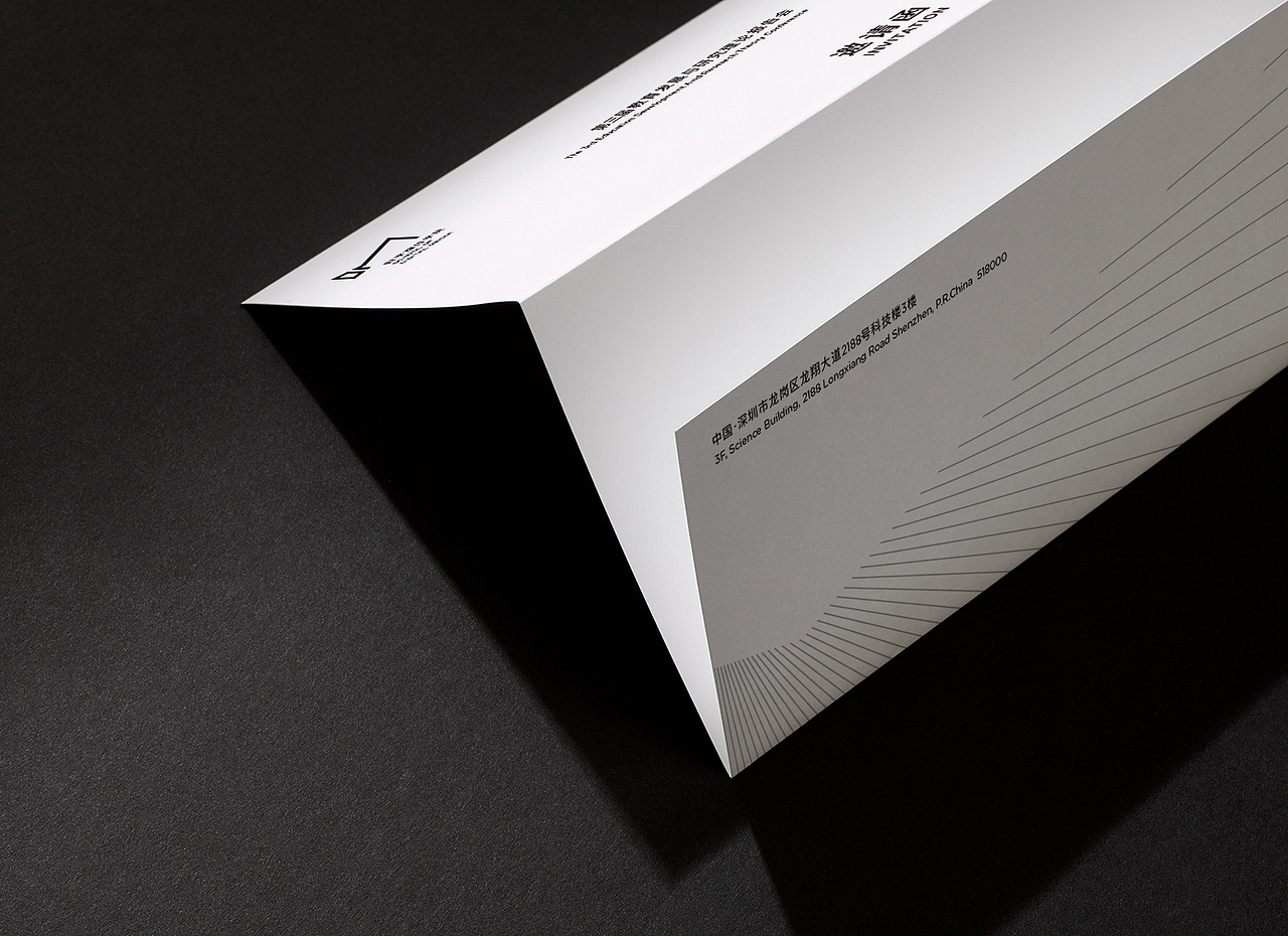 「数字媒体学院」新形象,新光谱-加飯設計案例