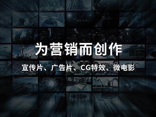 壹典传媒告诉你,为啥企业主喜欢制作洗脑广告