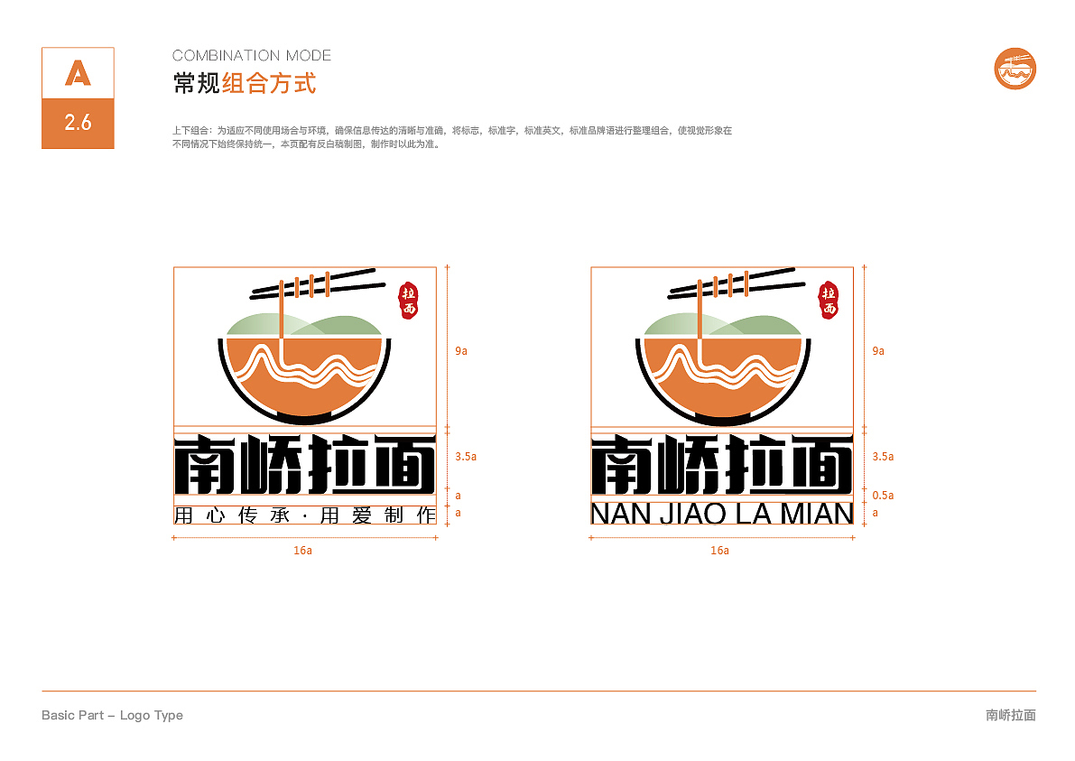 品牌VIS提案设计（图ZMjI4MDAxMjM2） - 品牌 - 站酷设计师希瑶Yao原创素材 - 站酷ZCOOL