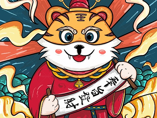 【国潮】奉旨发财