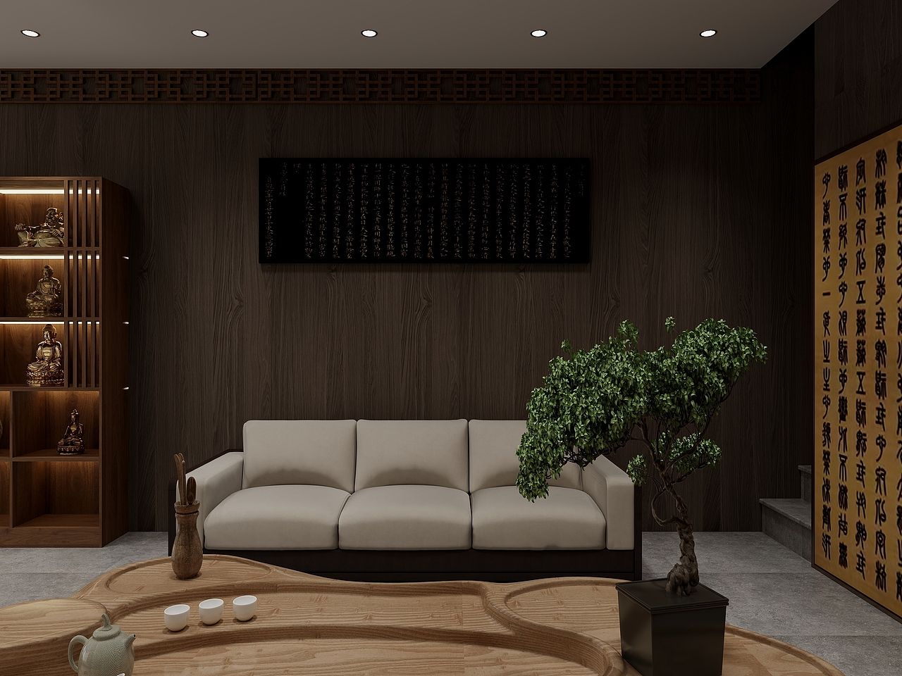 酷家乐风水馆设计