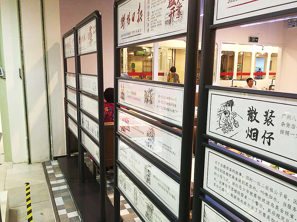 餐饮时代|茶楼VI设计-舊街坊（图ZNjU1MjI3NzY=） - 品牌 - 站酷设计师餐饮时代原创素材 - 站酷ZCOOL