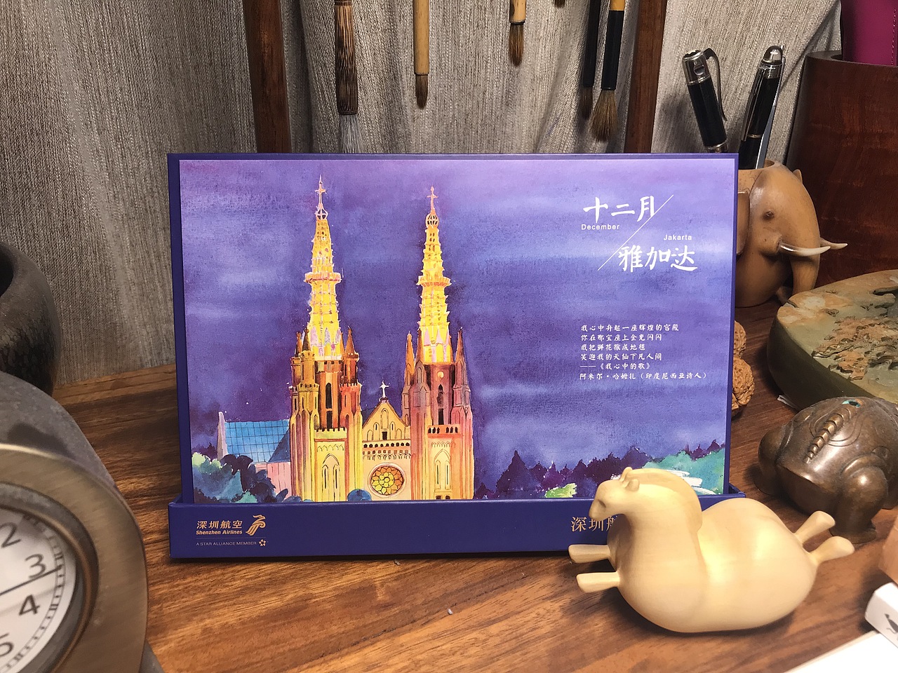 深圳航空2019年台历世界水彩插画