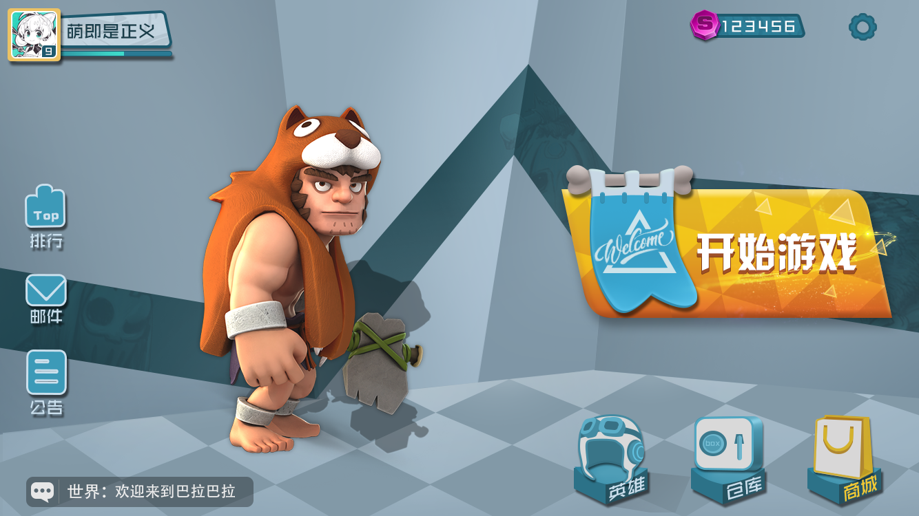 欧美q版主界面练习|ui|游戏ui|猪猪o - 原创作品 - 站酷 (zcool)