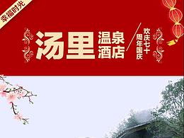 广告