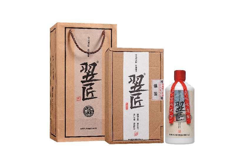 翌匠(酒品牌)