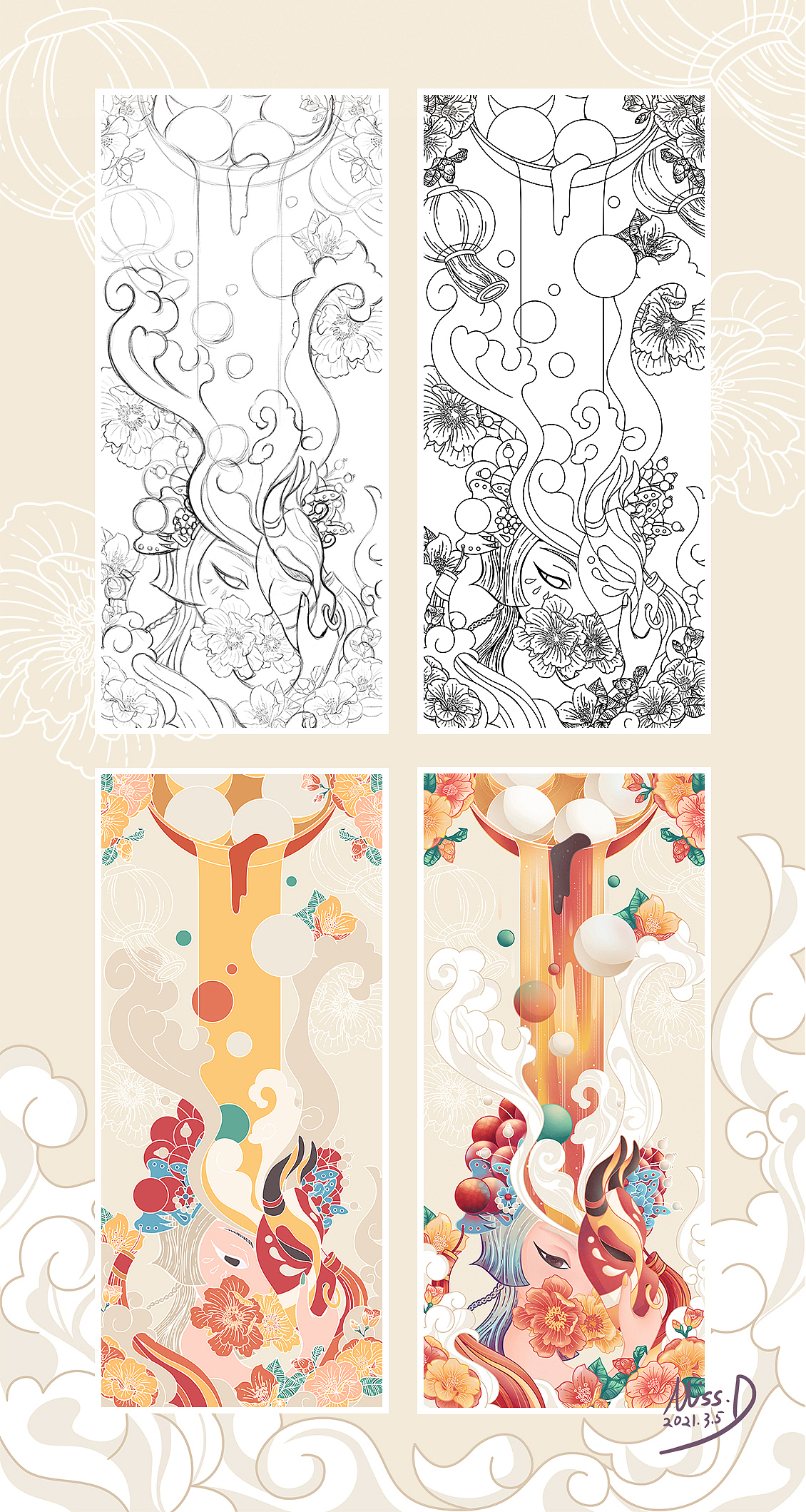元宵节手机插画壁纸（图ZMjU3NzgyMjI4） - 商业插画 - 站酷设计师河豚吃鱼丸Miss_D原创素材 - 站酷ZCOOL