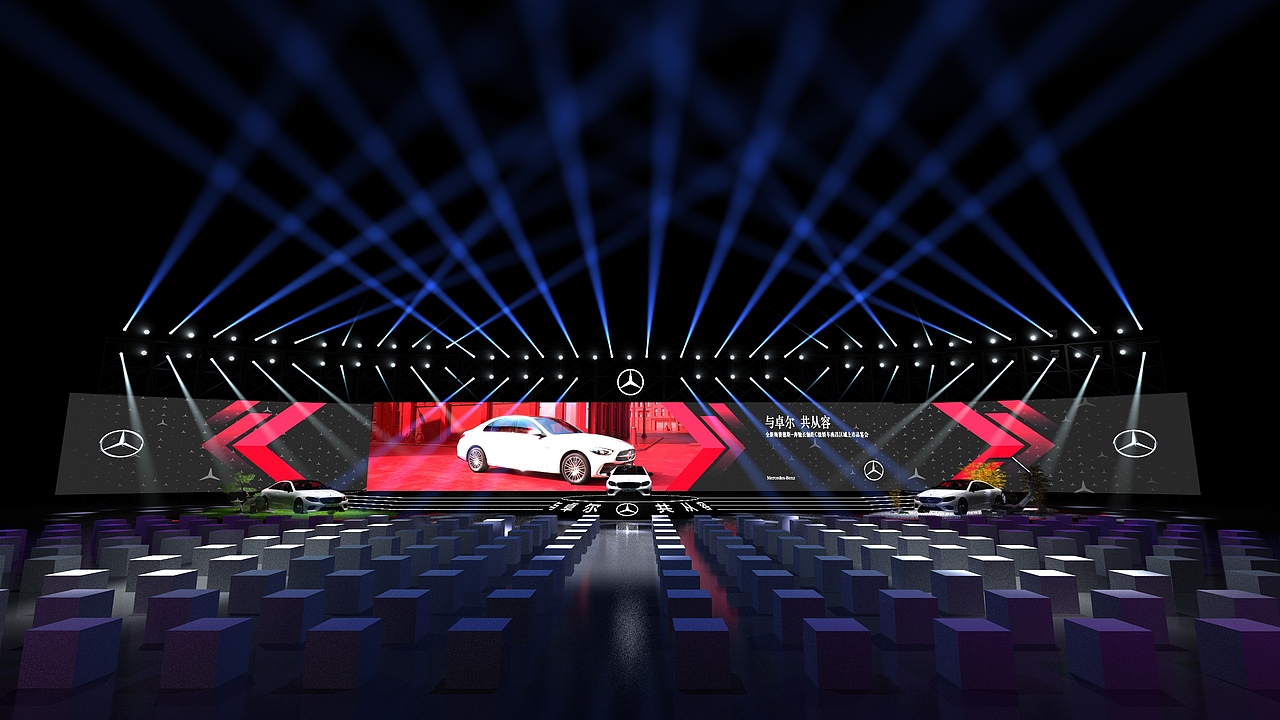 奔驰C级上市舞台设计（图ZMjg2MTE1NDMy） - 舞台美术 - 站酷设计师王大可777原创素材 - 站酷ZCOOL