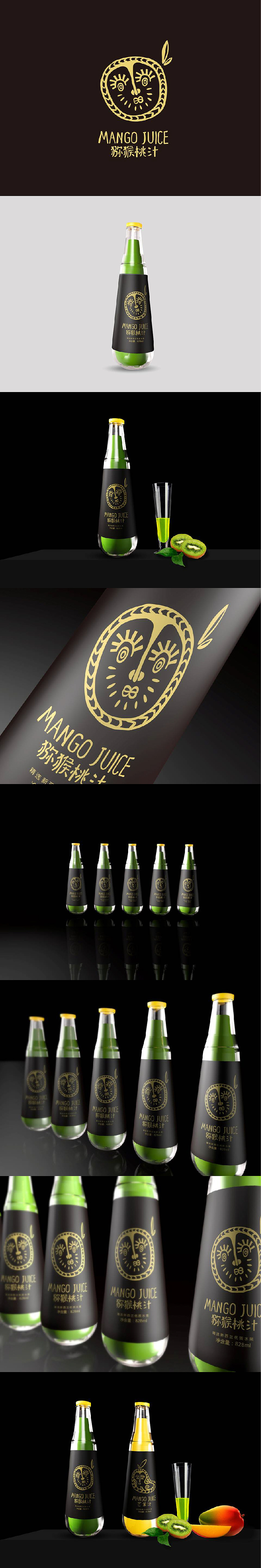 三锋饮料包装设计