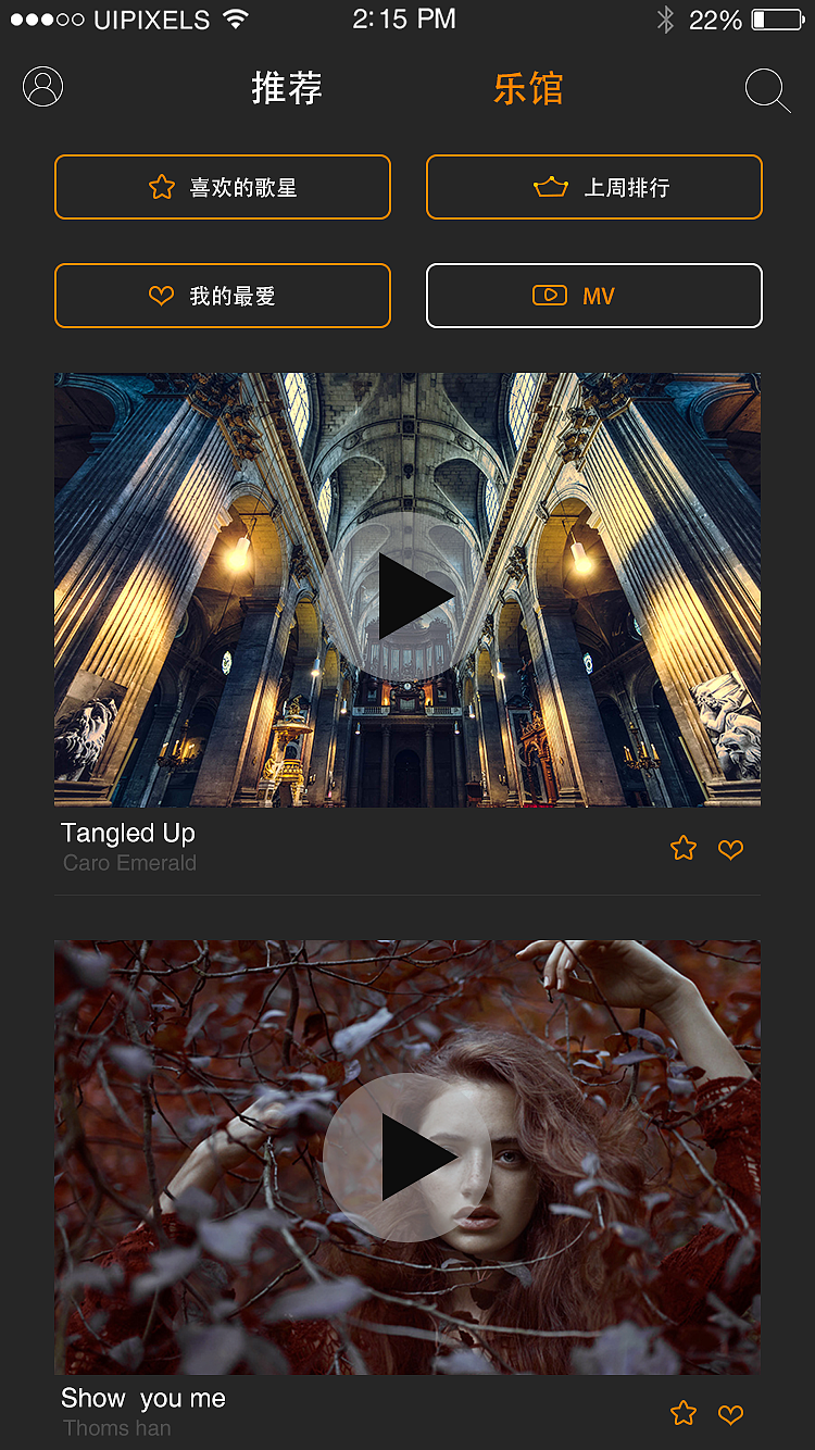 音乐APP（图ZNzAzNjU1ODQ=） - APP界面 - 站酷设计师wuhawuha32原创素材 - 站酷ZCOOL