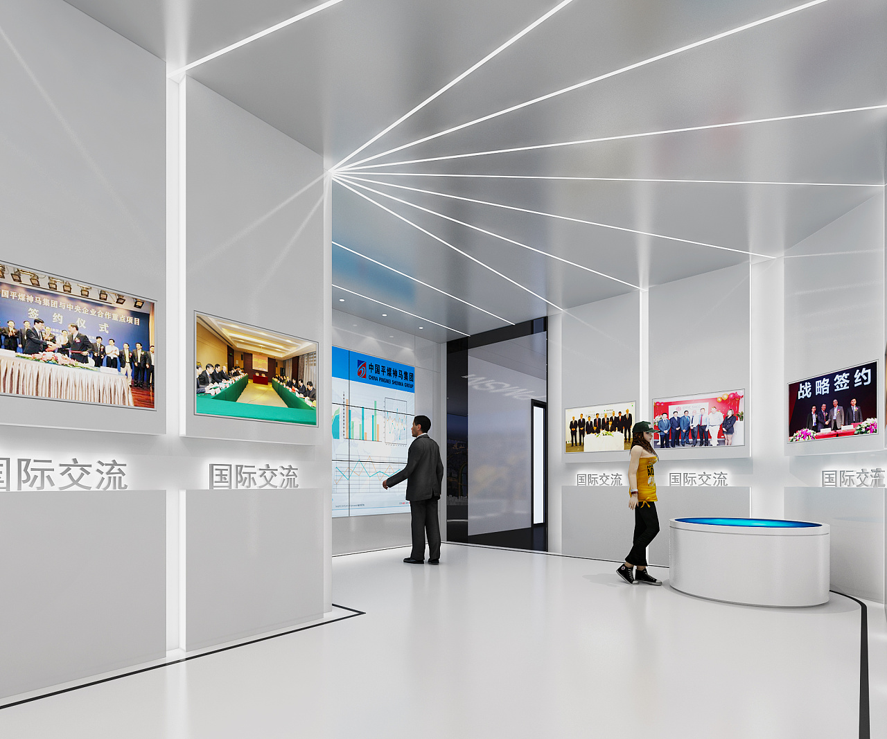 平马神煤集团上海展览馆设计