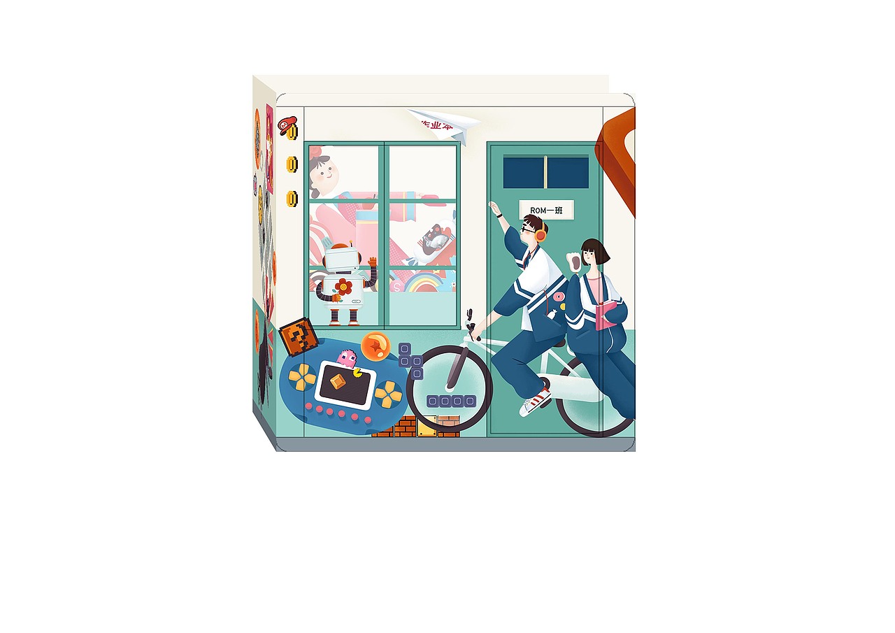 rom共享空间插画设计