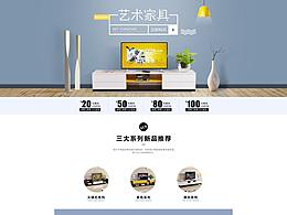 简约首页