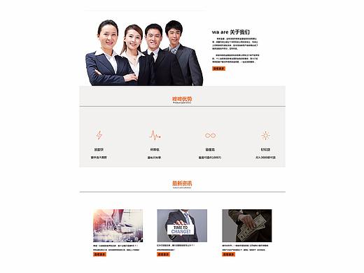 dsa a（个人主页-ZMjUwODUzOTI=） - 其他网页 - 站酷设计师潘华国原创素材 - 站酷ZCOOL