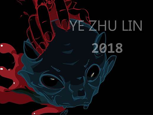 YEZHU LIN 2