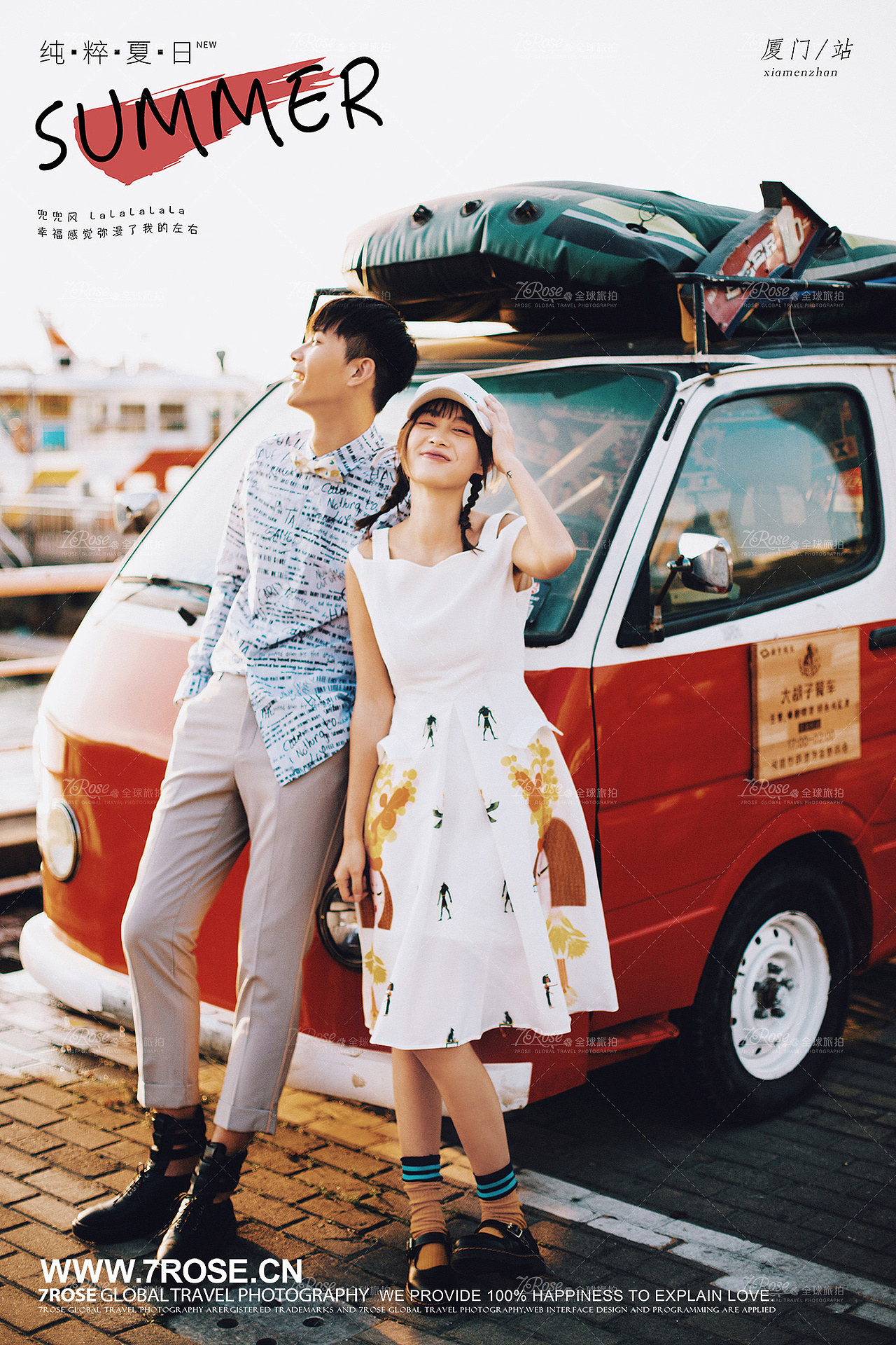 国内旅拍-高端婚纱摄影