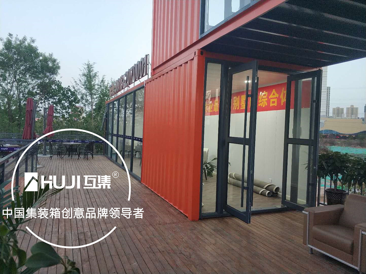 【HUJI互集】渭南信达集装箱售楼部（图ZMTg2MTEzMTQ4） - 建筑设计 - 站酷设计师HUJI互集原创素材 - 站酷ZCOOL