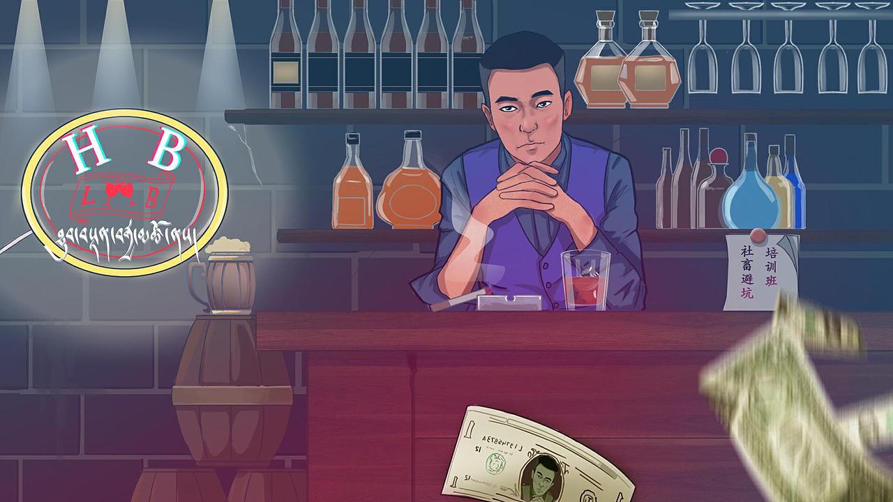 成年社会处处是坑