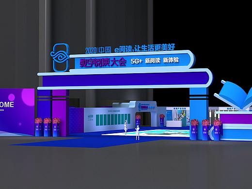 阅读大会