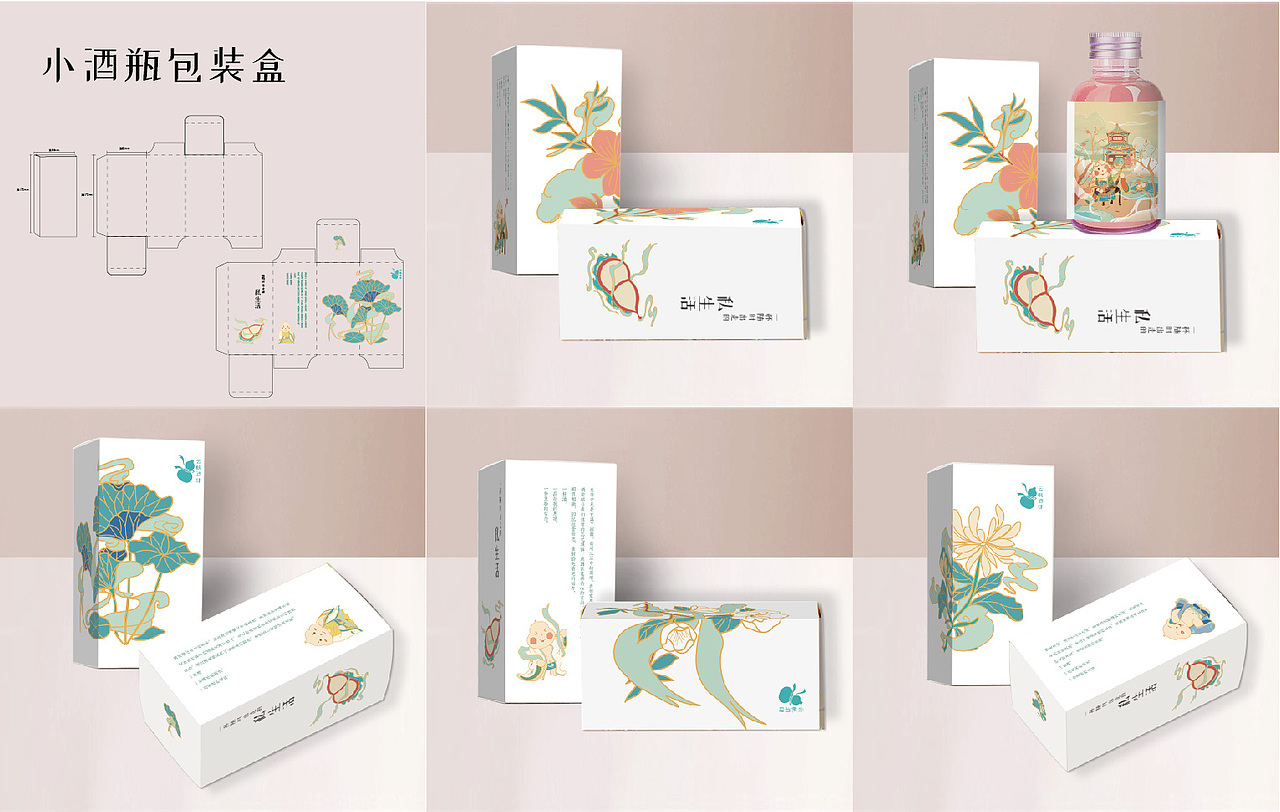#2020青春答卷#“云帆酒肆”品牌设计（图ZMjExNTk4OTI0） - 品牌 - 站酷设计师NUIT原创素材 - 站酷ZCOOL