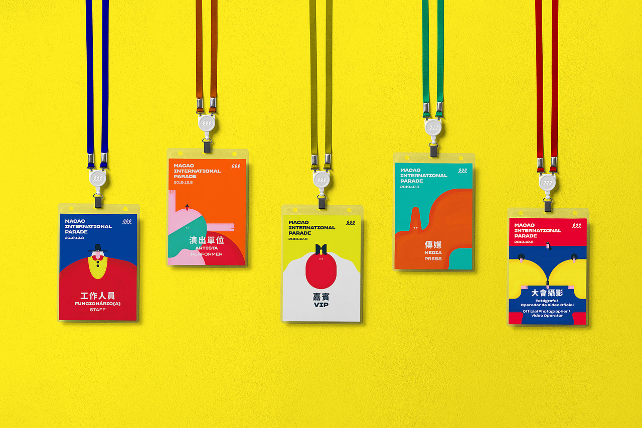 UNTITLED MACAO | 澳門國際幻彩大巡遊 2019