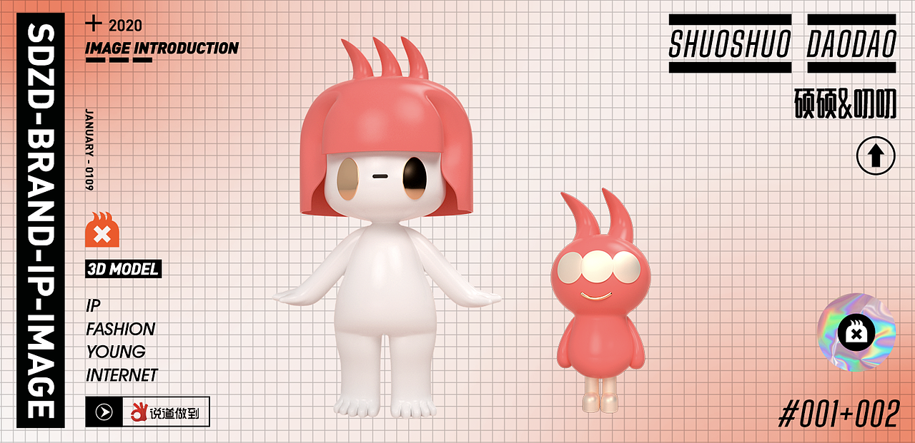 烁烁&叨叨的合影