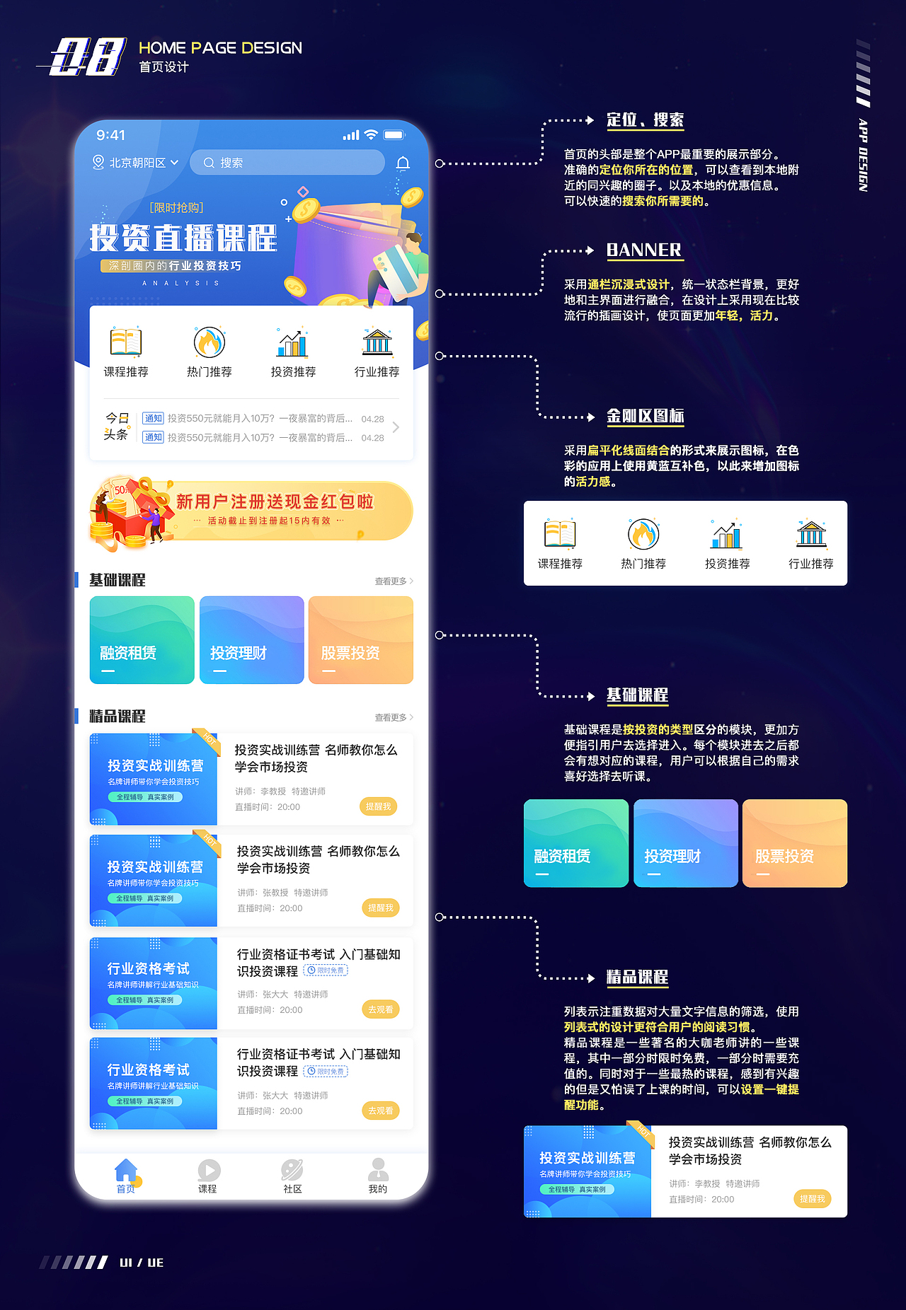 2021作品集（图ZMjY4OTkwNDU2） - 其他UI - 站酷设计师北北的沫沫原创素材 - 站酷ZCOOL