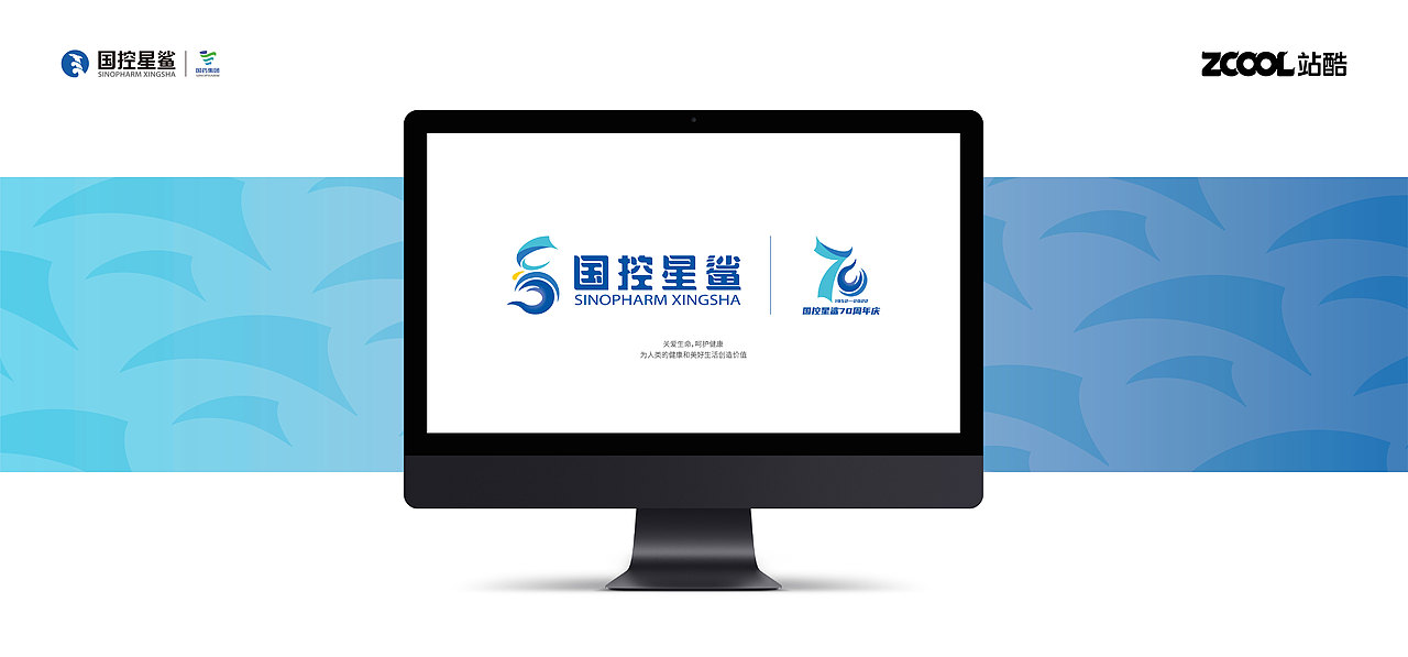 国控星鲨