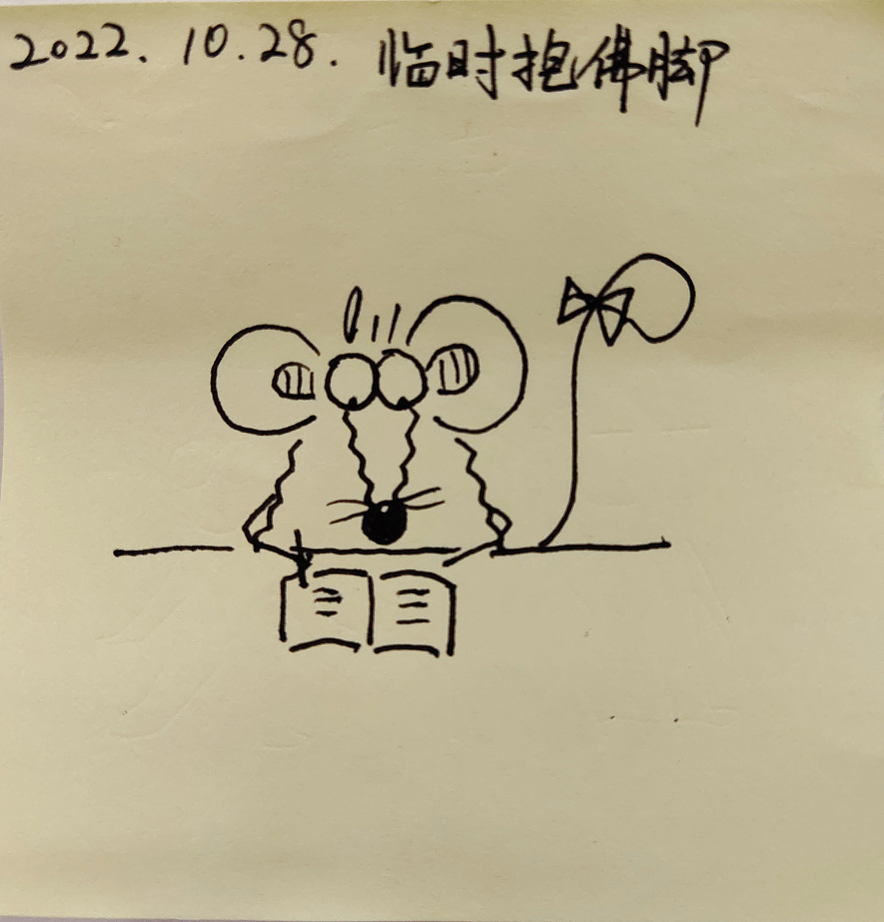 耗耗10月日记（图ZMzIyNDcwMDA4） - 中/长篇漫画 - 站酷设计师画室的耗耗原创素材 - 站酷ZCOOL