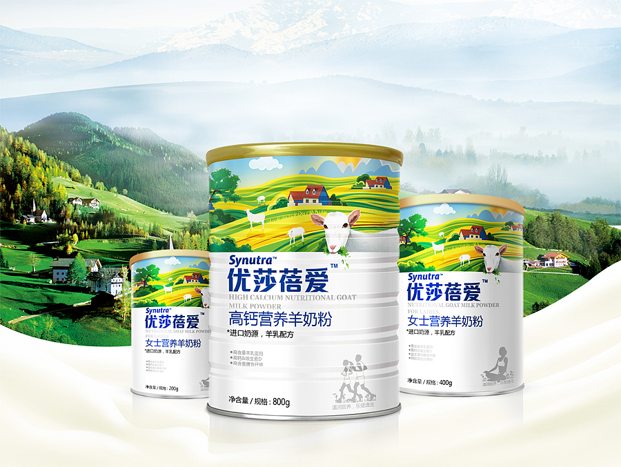 Sealingad新作 圣元国际·优莎蓓爱羊奶粉包装设计(图ZMzc0MjIzNDQ=) - 包装 - 站酷设计师西林杰客原创素材 - 站酷ZCOOL