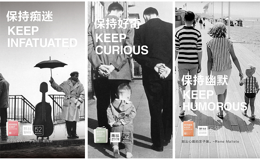 容品牌：雨林古树茶52周产品策划-国民喝茶消费升级（图ZOTcyMzMxOTY=） - 包装 - 站酷设计师容品牌原创素材 - 站酷ZCOOL