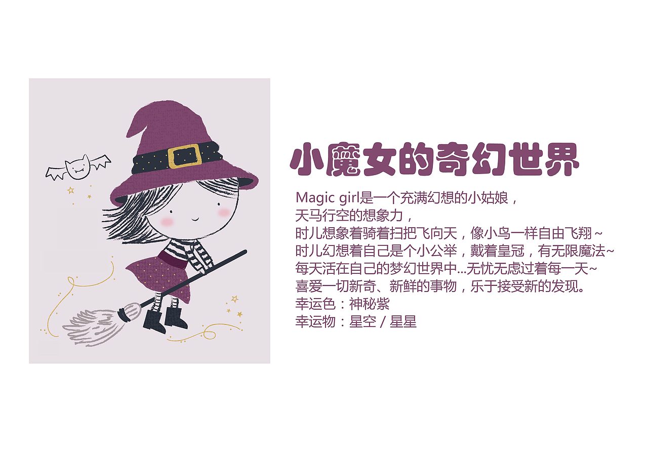 湿巾设计（图ZMTQ2NzQ2MTQ4） - 包装 - 站酷设计师Mia2017原创素材 - 站酷ZCOOL