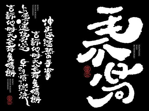 【小王】* 流浪