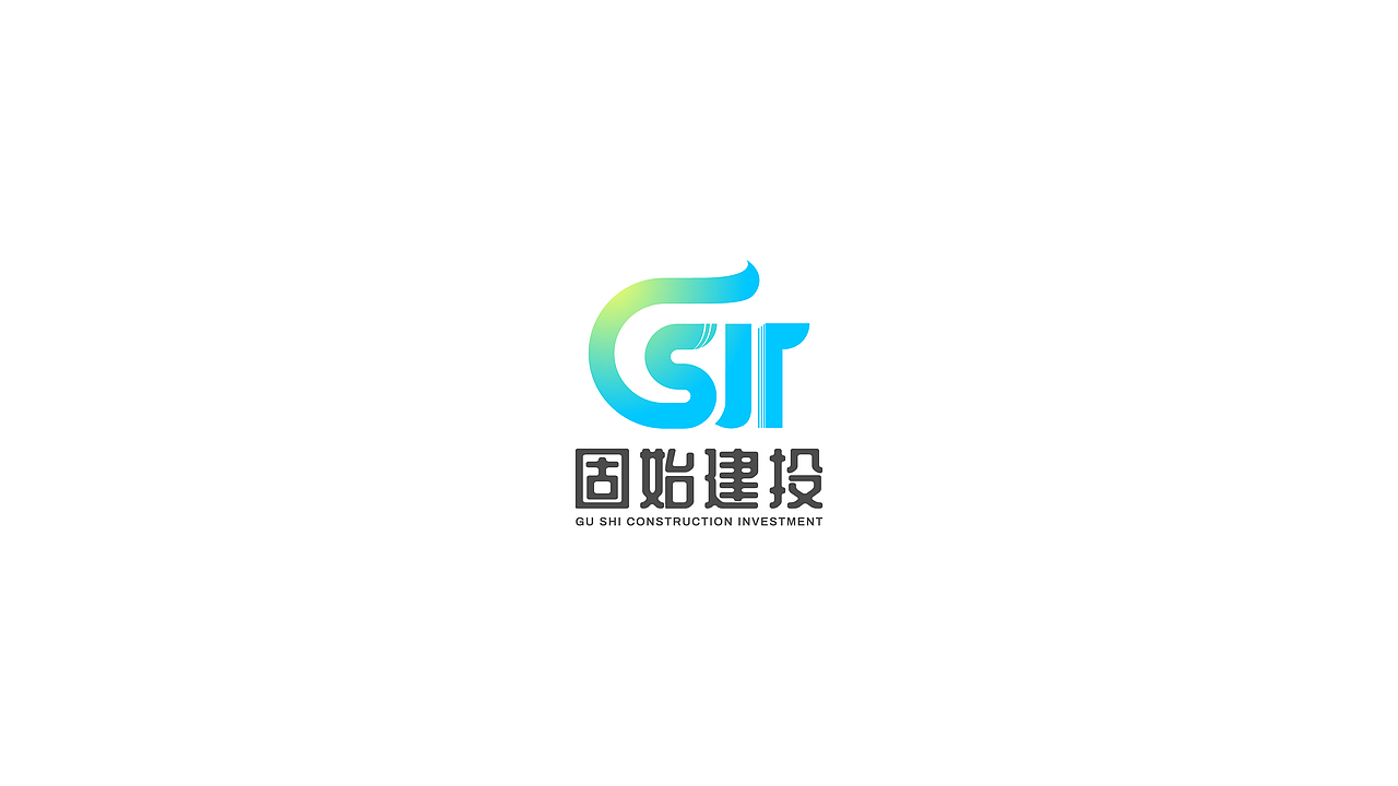 固始建投/投资建设LOGO设计（图ZMjI0MjE0OTI0） - Logo - 站酷设计师一棵树品牌原创素材 - 站酷ZCOOL