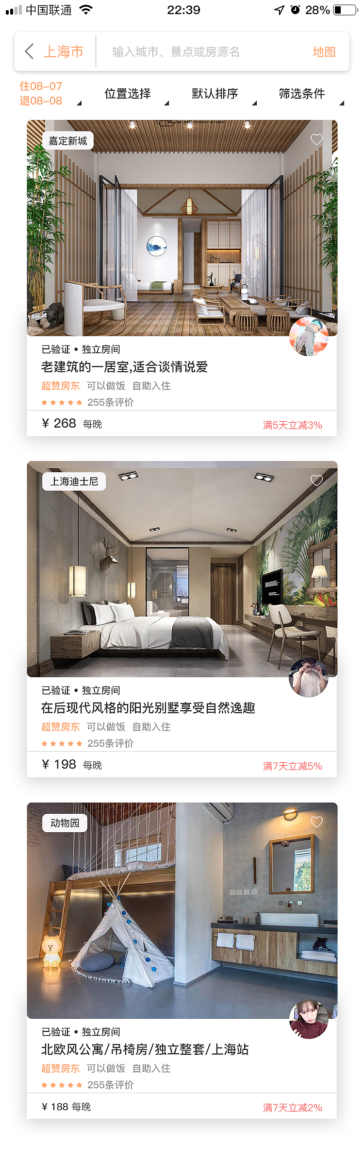 app（图ZMjQzNTkxOTQ0） - APP界面 - 站酷设计师vicky_lucky原创素材 - 站酷ZCOOL
