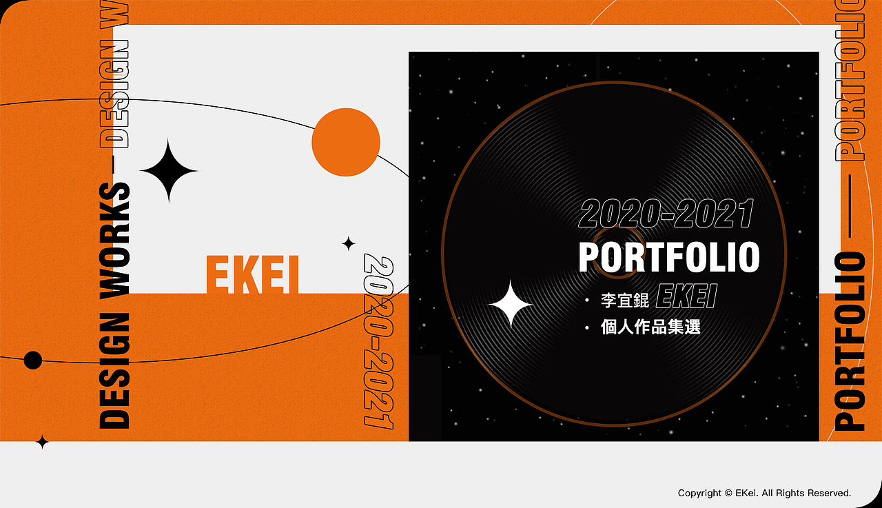 2020-2021个人作品整理