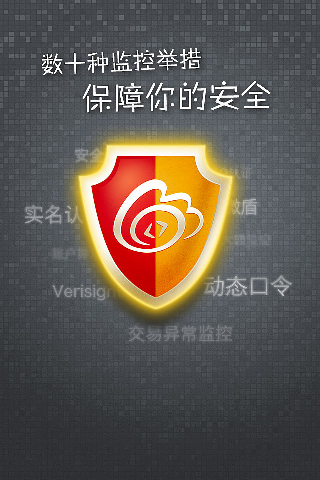 某APP 启动引导画面（图ZMTIxNzEyNjA=） - 主题/皮肤 - 站酷设计师evannan原创素材 - 站酷ZCOOL