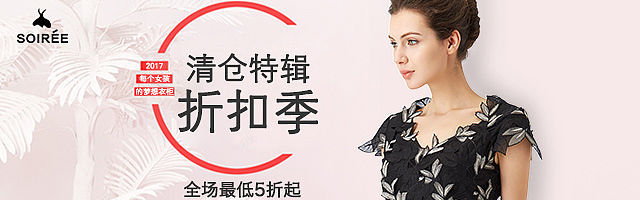 钻展图（图ZNjc4NzQzMDg=） - 企业官网 - 站酷设计师新绿叶原创素材 - 站酷ZCOOL