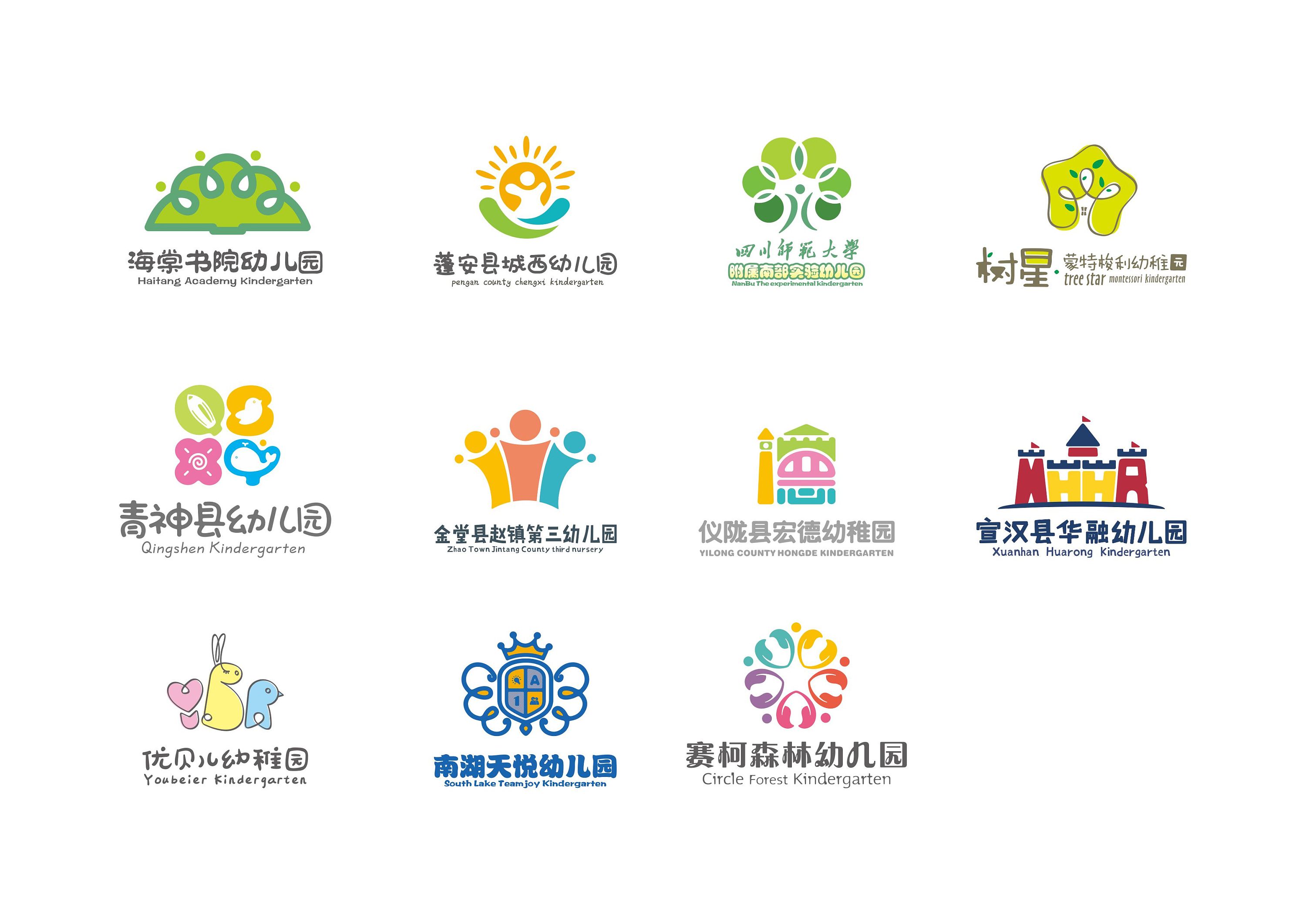幼儿园图标logo 清晰版图片