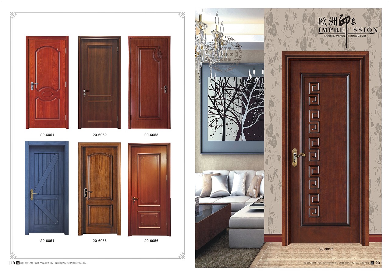 轻奢极简木门画册设计印刷实木门烤漆门图册制作（图ZMTg4NDY3MzY0） - 书籍/画册 - 站酷设计师Tel18738183122原创素材 - 站酷ZCOOL